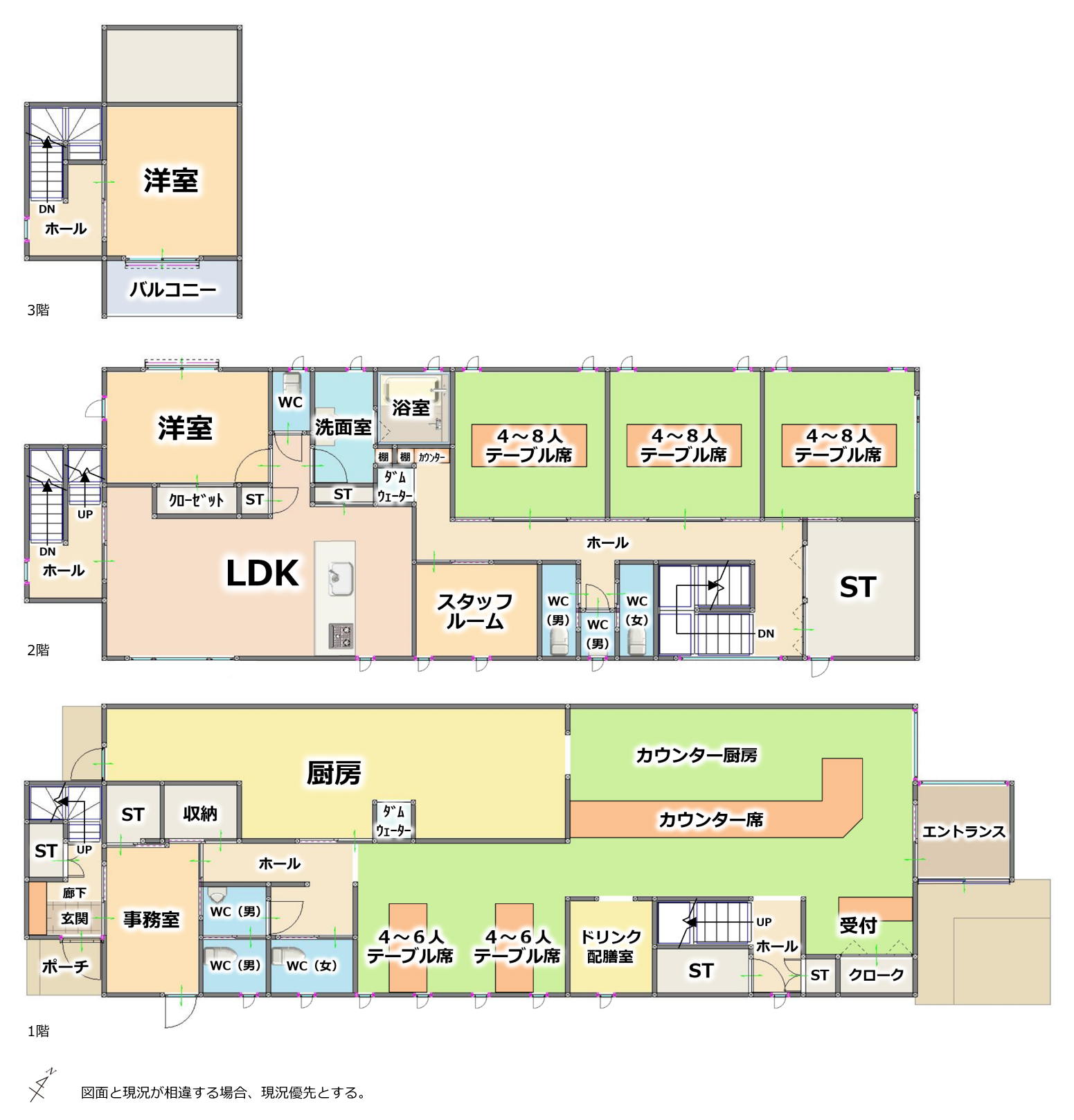 静岡市葵区田町二丁目