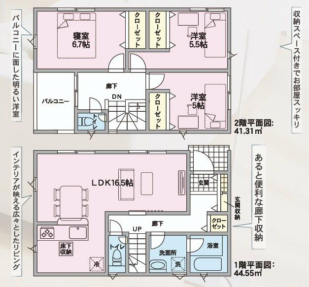 三島市青木（1号棟）