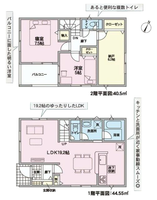 三島市青木(2号棟) 三島市青木(2号棟)