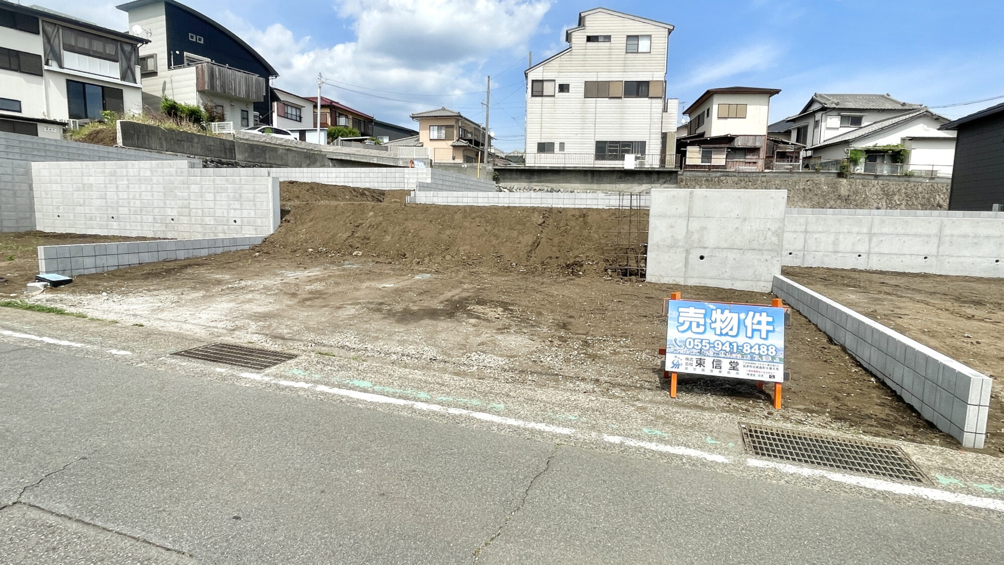 2号地 2号地