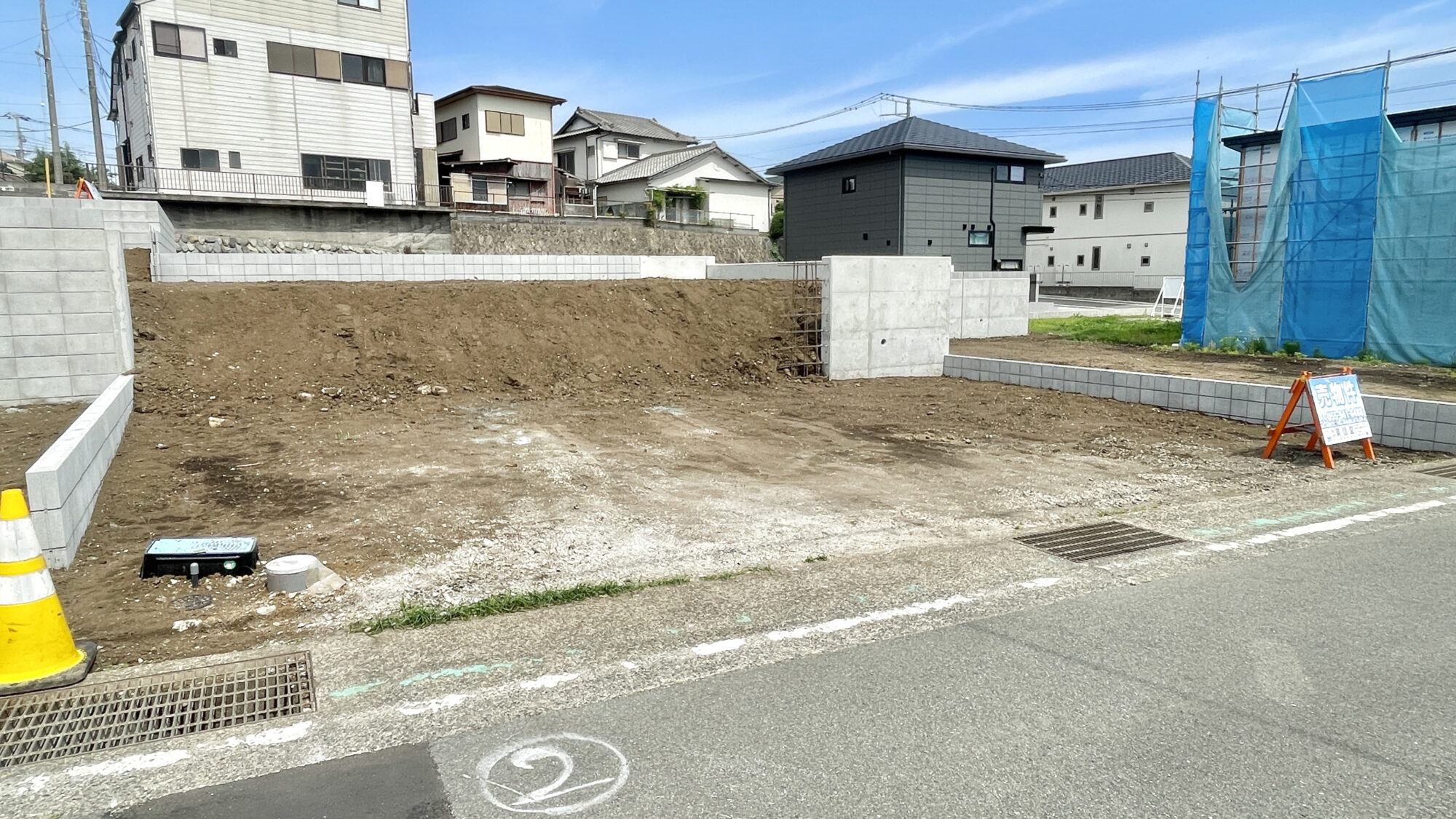 2号地 2号地