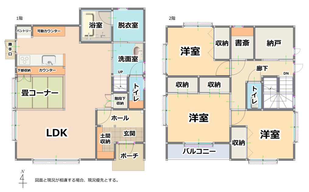 3SLDK+書斎 3SLDK+書斎
