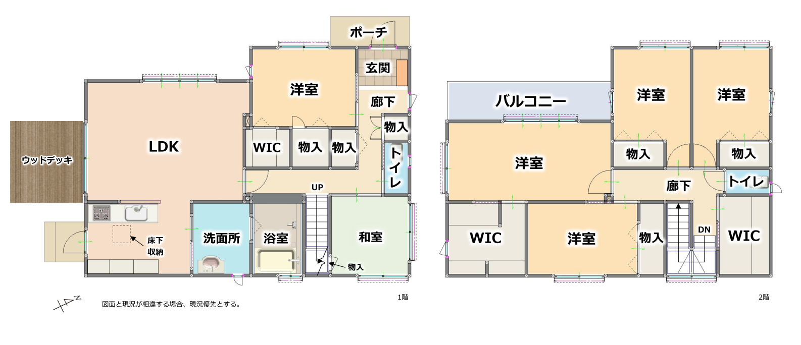 6SLDK(間取) 6SLDK(間取)